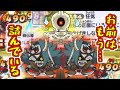 【妖怪ウォッチ3対戦】皆さんはこのPt、どう対策しますか?【ゆっくり実況】