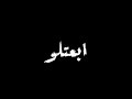 الي واخد عني صورة وحشه يمسحها