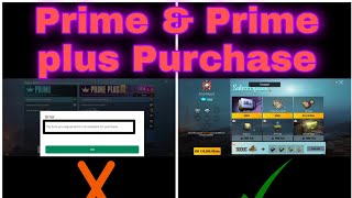 PUBG PRIME OR PRIME PLUS PURCHASE LIVE DEMO | PUBG MOBILE #PUBG #PRIME #PRIMEPLUS
