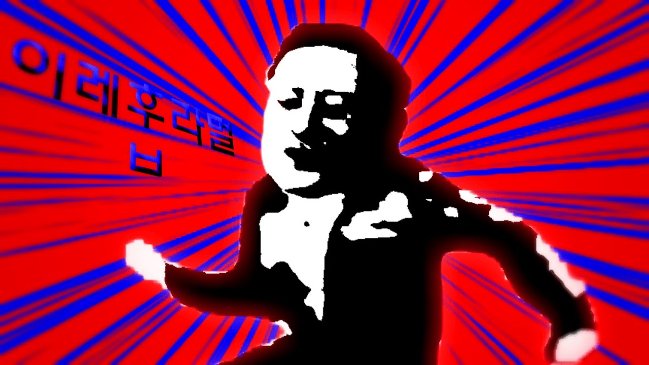 이레훕라멀