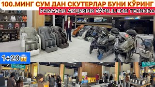 100.МИНГ СУМ ДАН СКУТЕРЛАР БУНИ КЎРИНГ РАМАЗАН АКЦИЯНИ ЗЎРИ.ILHOM TEXNODA 19-февраль 2026 г.