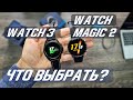 Samsung Galaxy Watch 3 vs Honor Watch Magic 2 - Какие умные часы выбрать?