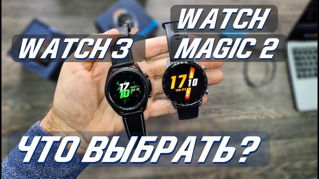 honor watch magic vs galaxy watch