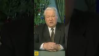 Ельцин про Путина в 1999 году #memes #ельцин #путин
