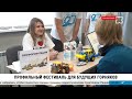 «Смотри Хабаровск» 03.11: 19 тонн реагента, погода, апельсиновые автобусы, этнографический диктант