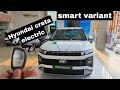 Hyundai Creta Electric Smart Variant – Best Value for Money EV? | Full Review & Battery Specs 🔋