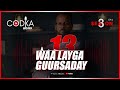 Codka ubax waa layga guursaday 13