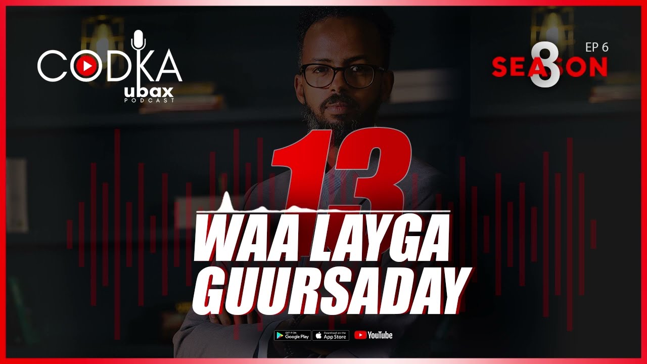 CODKA UBAX: Waa Layga Guursaday 13