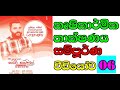 ලෝක කෘෂිකර්මාන්තය ආශ්රිත අභියෝග