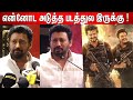 Goat  actor prashanth about andhagan goat movie  prashanth latest speech