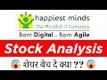 Happiest Minds Share Analysis | Happiest Minds Share Latest News