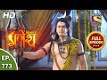 Vighnaharta Ganesh - Ep 773 - Full Episode - 24th November, 2020