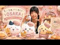 【爆誕】ちいかわベーカリー大阪梅田KITTE行ってきましたOSAKA要予約