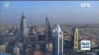 خارطة المال | ما هي اتفاقية سوق أبوظبي للأوراق المالية مع السوق السعودية 