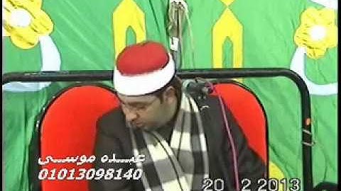 الشيخ محرم العطار سورة يوسف فى طهواى السنبلاوين دقهلية 20-02-2013 تسجيلات عبده موسى