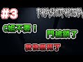 【Phasmophobia】我們從女鬼身上偷到錢了！！ ft.我朋友【阿斯asu】｜全字幕｜