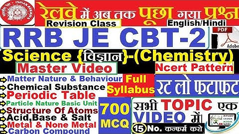 RRB JE (CBT- 2)#Top 700 Mcq Science Chemistry /rrb NTPC |Previous Year Topic wise Que /जल्दी देख लो