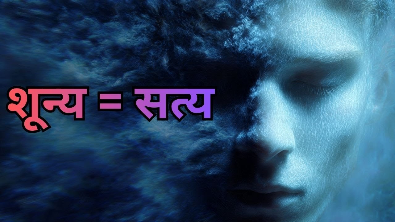 तुम कभी सच में चुप नहीं हुए | Silence ही Highest Intelligence क्यों है