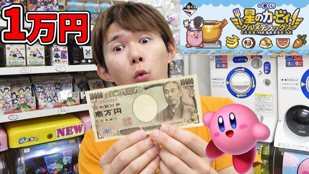 カービィ シェフ‪☆‪☆‪☆‪☆‪☆ Kirby's Dream Buffet】let's make a copy hood - YouTube