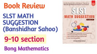 Book Review ||SLST MATH Suggestion for 9-10 section by Banshidhar Sahoo||Bong Mathematics