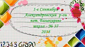 Семья Сорокиных