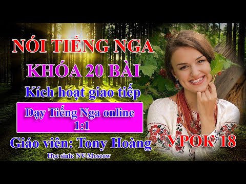 Video: Làm thế nào để áp dụng Neulash: 8 bước (có hình ảnh)