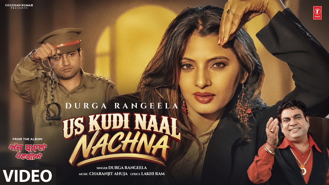US KUDI NAAL NACHNA (Full Video) | DURGA RANGEELA | Old Punjabi Songs | T-Series