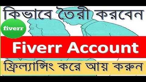 How to create Fiverr Account- Fiverr Bangla Tutorial part-1 by GM63!