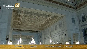 سورة الطور بصوت القارئ أحمد محمد عامر