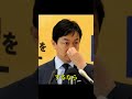 国民民主党に元立憲議員が殺到…玉木代表の判断に批判と注目集まる #国民民主党 #玉木雄一郎 #政治ニュース #衆議院選挙 #日本政治