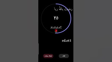 تلاوة هادئه تريح الأعصاب 🎧☘ || ما تيسر من سورة الأحزاب بصوت القارئ اسلام صبحي 💚 #راحة_نفسية