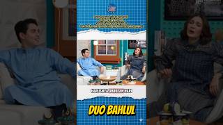 Kamal ini selalu ada aja celetukan kocak nya wkwk #kamalsahil #duobahlul #maximebouttier #lunamaya