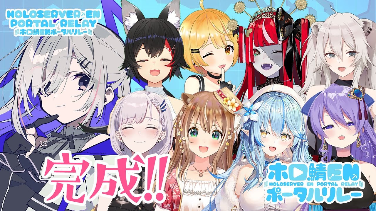 【#ホロ鯖ENポータルリレー / #HOLOserverPORTAL】ついに完成！！！ 【天音かなた/ホロライブ】