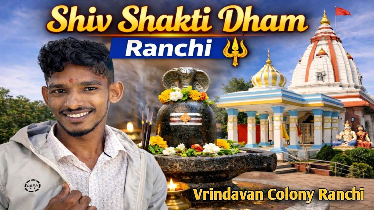 Shiv Shakti Dham Ranchi 🙏 | Peaceful Temple in Vrindavan Colony Ranchi ❤️ | Full Vlog 