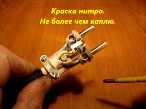 Штепсельный разъём как лучше