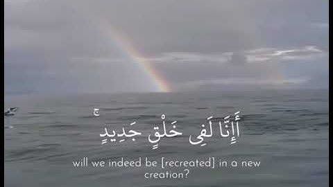 #حالات_وتس_قرانية خاشعة للقارئ #عبدالرحمن_مسعد #سورة_السجدة صوت رائع جداا
