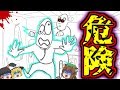 【ゆっくり実況】めちゃくちゃ危険!?怒り狂う最強のサラリーマン…!!【ぷっちょ】