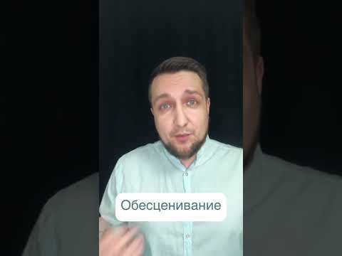 Как распознать манипулятора? #shorts #психолог #психология #манипуляция