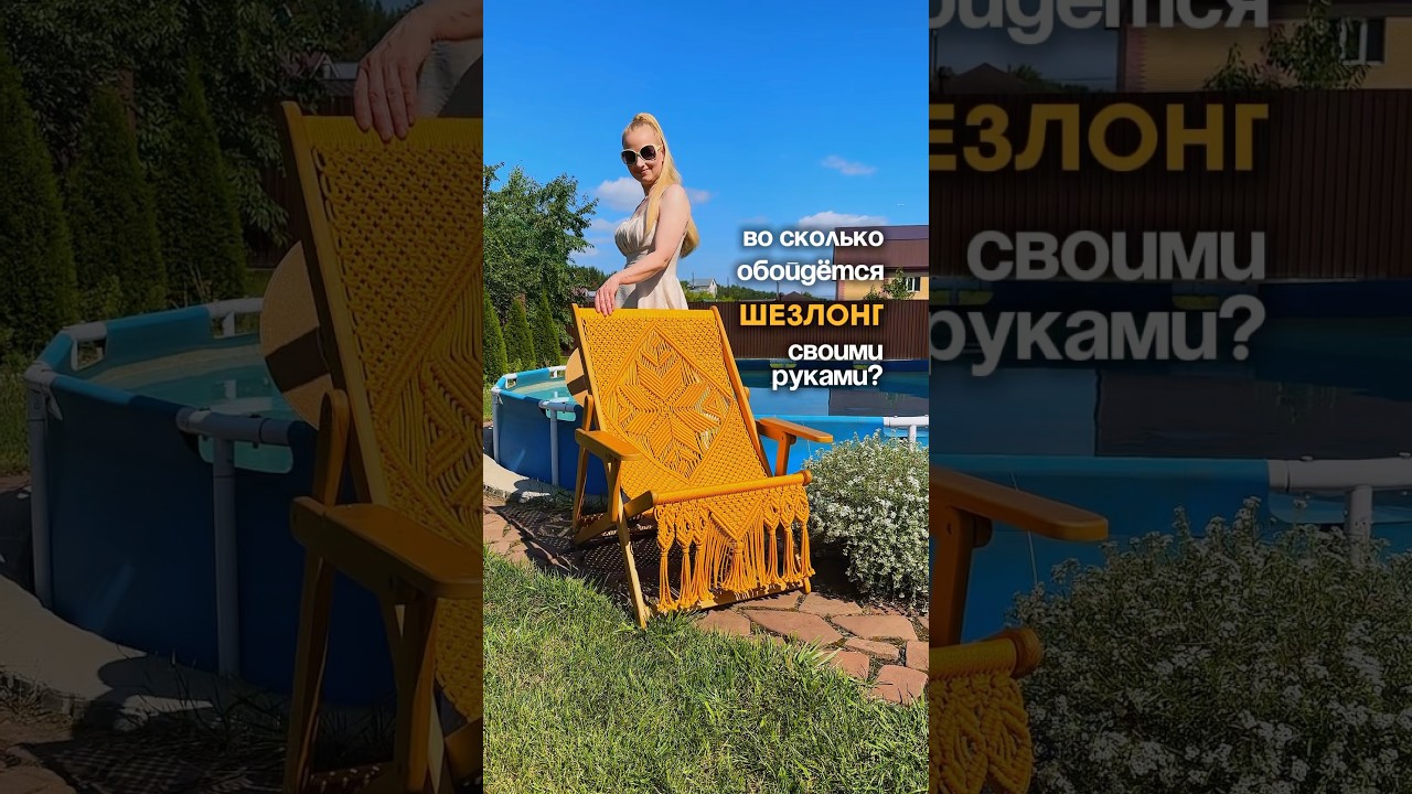 Считаем себестоимость в видео😍 