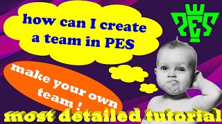 edit team PES 2021 and PES 2020 [TUTORIAL] how to make a team (most detailed guide)