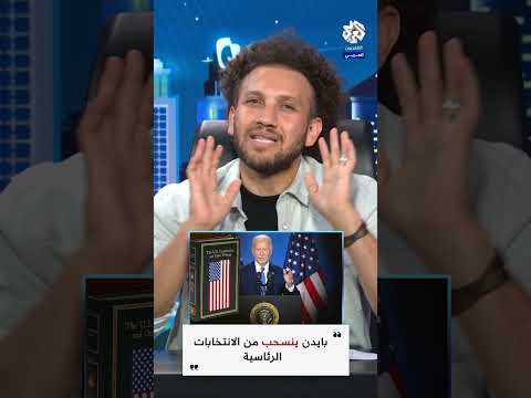 ازاي رئيس يمشي من غير ما يعدل الدستور وما يكملش لحد ما يموت؟