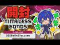 【デジモンカードゲーム】発売から1ヶ月ようやく開封ができる。てかよく我慢できたよね。再来週には新弾らしいよ / アステル