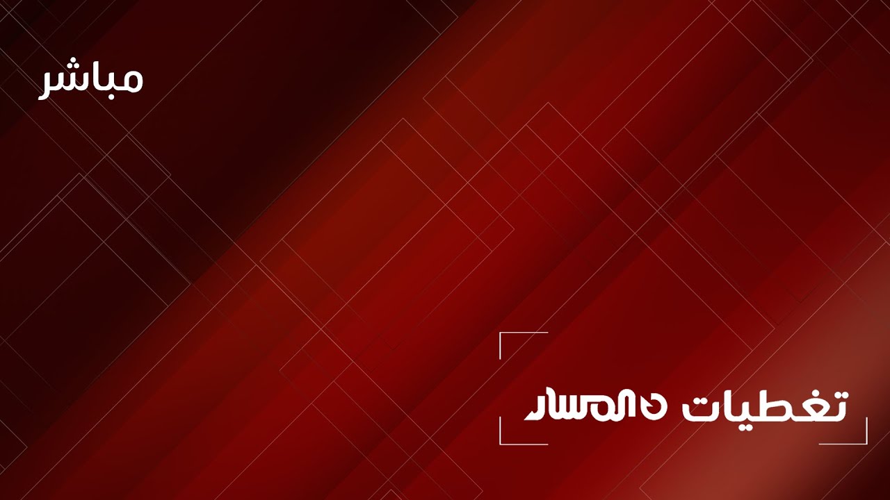 مباشر من سبها | انطلاق احتفالية رالي فزان في نسخته الـ14