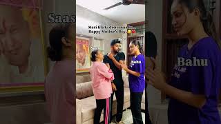 Share it with your mother & partner | Couple videos | Saas bahu video | #bhumiandkunal #couple #fyp