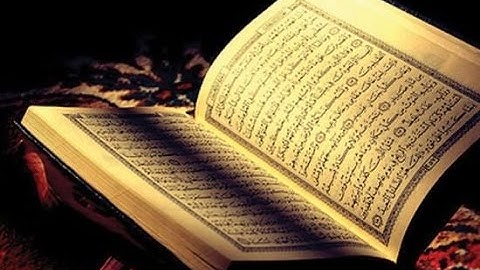 سورة البينة