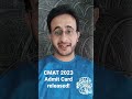 CMAT 2023 Admit Card released