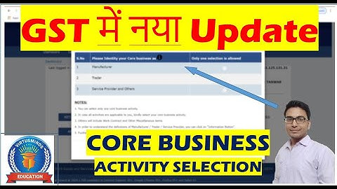 GST Portal New Update | Update Core Business Selection in GST | How to select and modify | GST