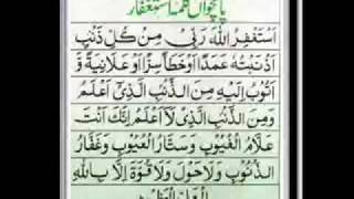 6 Kalimas With Urdu Translation