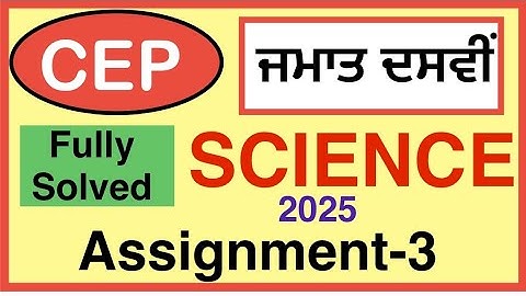 10th CEP Science Assignment 3