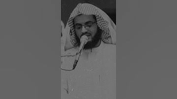 رعد محمد الكردي 🌝🤍 اجمل حالات واتس اب دينية سورة الطور فيديو قصيره